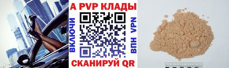 Купить закладку Псилоцибиновые грибы  АМФЕТАМИН  МАРИХУАНА  Кокаин  Мефедрон  A PVP  Кирсанов