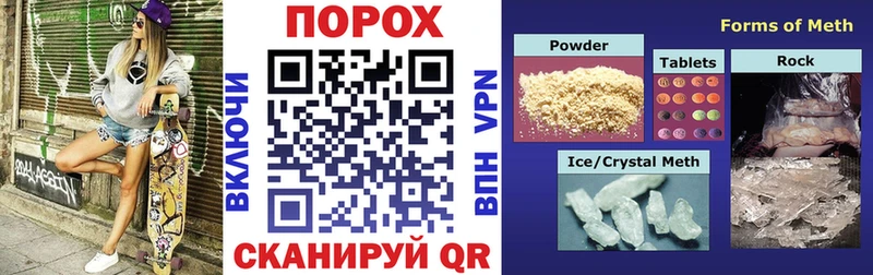 АМФ Premium  Купить закладки  Кирсанов 