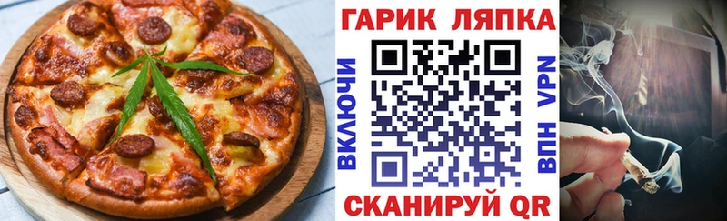 Купить закладки  Кирсанов  Печенье с ТГК марихуана 