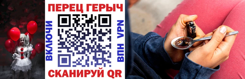 Купить закладки  Кирсанов  Героин VHQ 