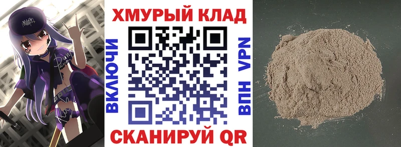 Героин афганец Кирсанов