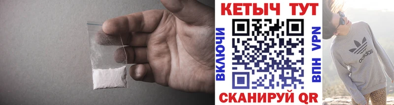 КЕТАМИН ketamine  Купить закладки  Кирсанов 