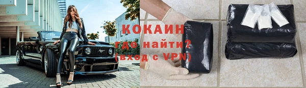 экстази Волосово