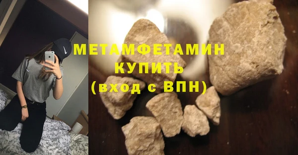 экстази Волосово