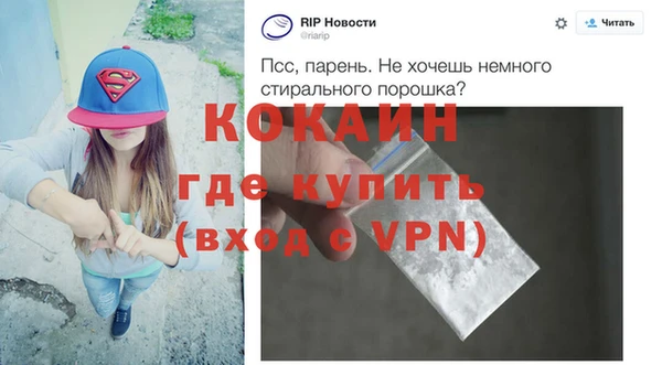 скорость Волоколамск