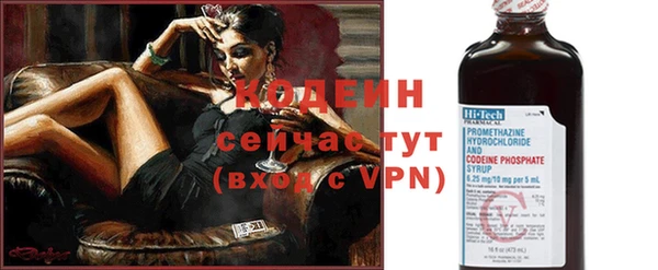 скорость Волоколамск