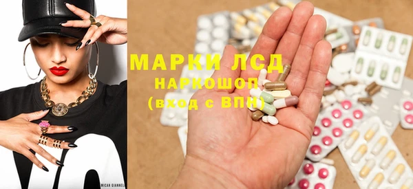 экстази Волосово