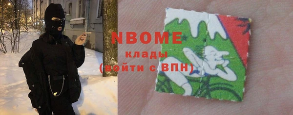 экстази Волосово