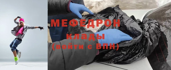 экстази Волосово