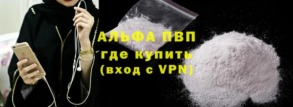 экстази Волосово