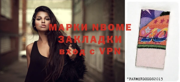 скорость Волоколамск