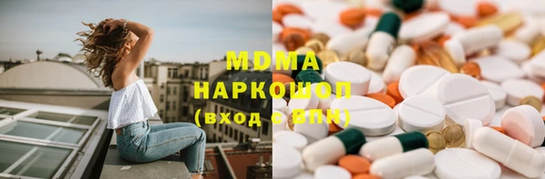 экстази Волосово