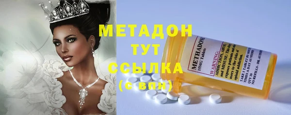 экстази Волосово