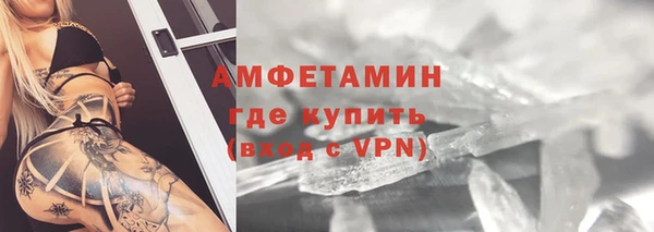 экстази Волосово