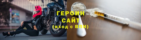 экстази Волосово