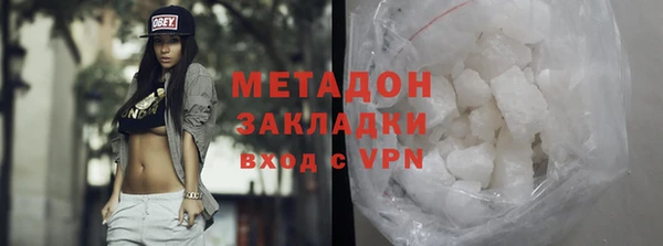 экстази Волосово