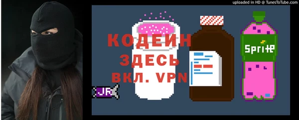 экстази Волосово