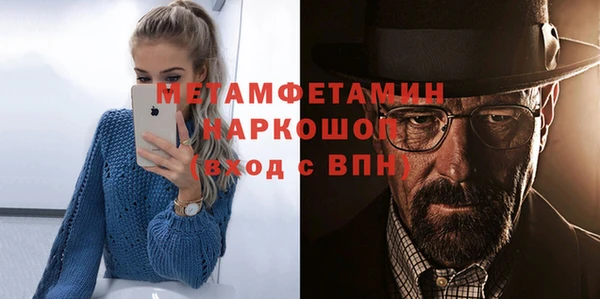 экстази Волосово