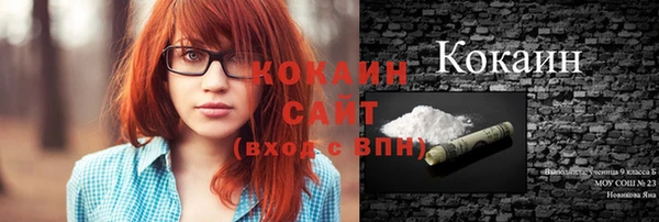 экстази Волосово