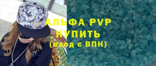экстази Волосово