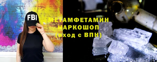 скорость Волоколамск