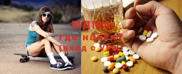 экстази Волосово