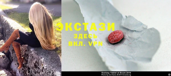 экстази Волосово