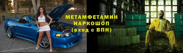 экстази Волосово