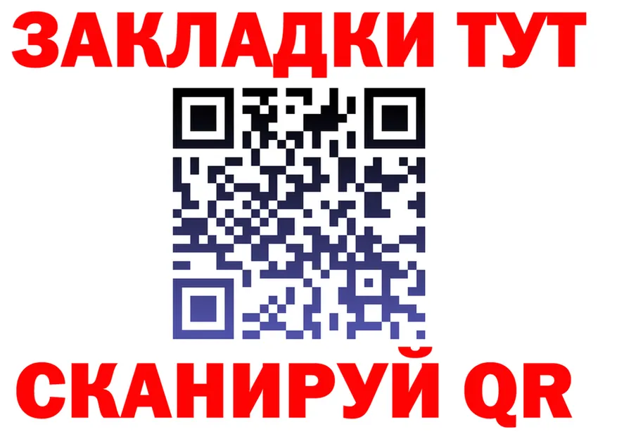 МЕТАДОН VHQ зеркало дарк нет мега Кирсанов