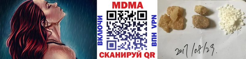 Купить  Кирсанов  МДМА молли 