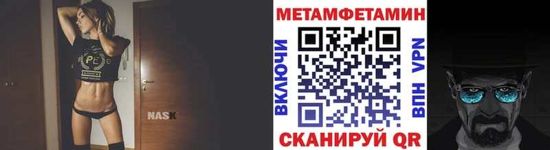 Купить где  Кирсанов  МЕТАМФЕТАМИН витя 