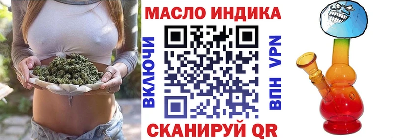 Дистиллят ТГК вейп с тгк  Купить где  Кирсанов 